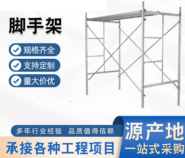 為什么越來越多的工地進(jìn)行沈陽腳手架租賃時使用鋁合金腳手架移動平臺？